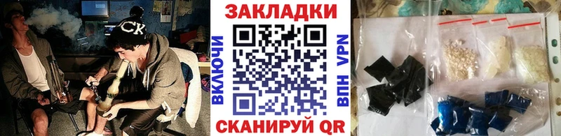 Наркошоп купить Гашиш СОЛЬ КОКАИН Меф мяу мяу Амфетамин МАРИХУАНА Ржев