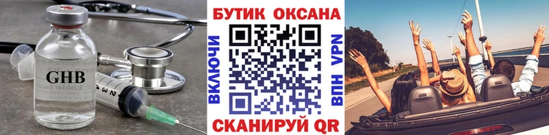 Купить  Ржев  БУТИРАТ буратино 