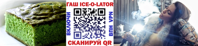 Купить где Ржев Печенье с ТГК марихуана