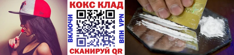 Купить  Ржев  КОКАИН Эквадор 