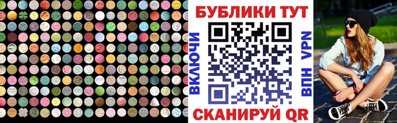 Купить  Ржев  Экстази Philipp Plein 