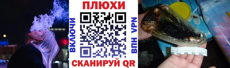 Купить  Ржев  ГАШИШ хэш 