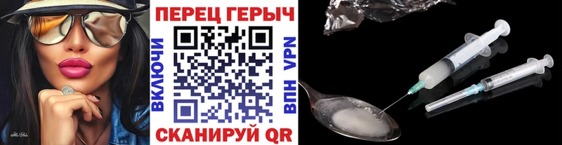 ГЕРОИН хмурый  Купить закладки  Ржев 