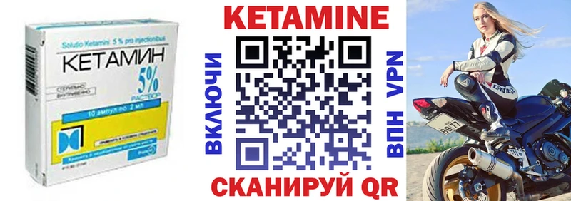 Купить закладки  Ржев  КЕТАМИН ketamine 