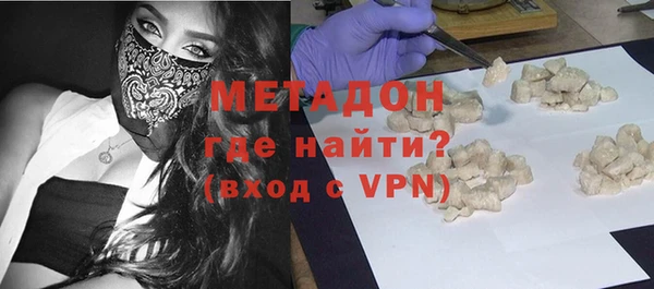 альфа пвп VHQ Новокубанск