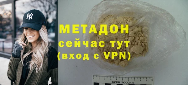 альфа пвп VHQ Новокубанск