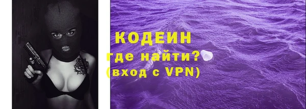 альфа пвп VHQ Новокубанск