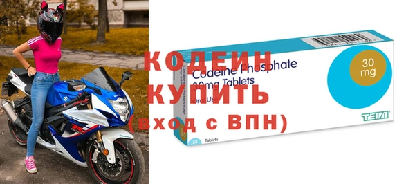 альфа пвп VHQ Новокубанск