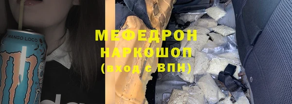 кокс Новозыбков