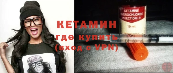 альфа пвп VHQ Новокубанск