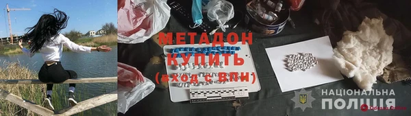 альфа пвп VHQ Новокубанск