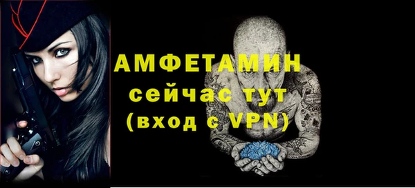 альфа пвп VHQ Новокубанск