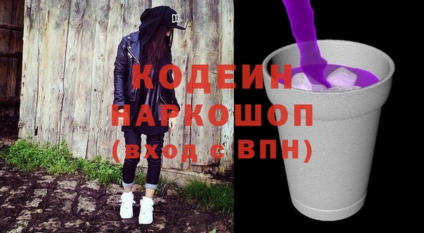 кокс Новозыбков