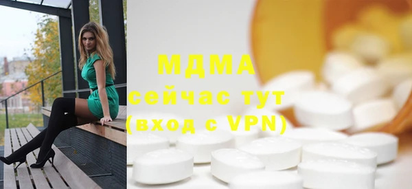альфа пвп VHQ Новокубанск