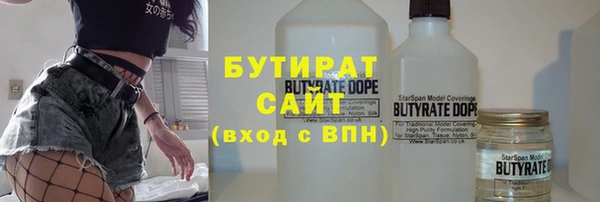 альфа пвп VHQ Новокубанск