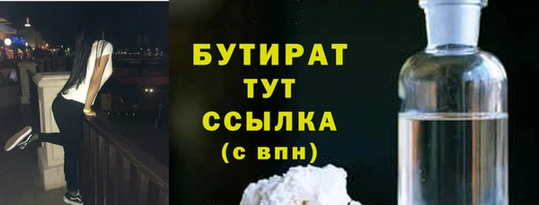 кокс Новозыбков
