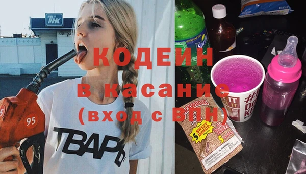 альфа пвп VHQ Новокубанск