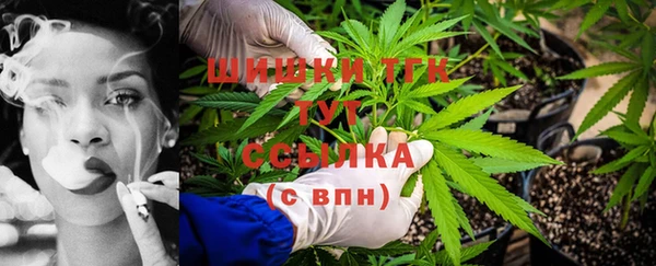 альфа пвп VHQ Новокубанск