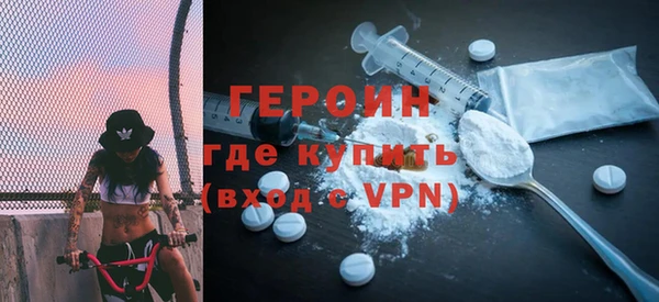 альфа пвп VHQ Новокубанск