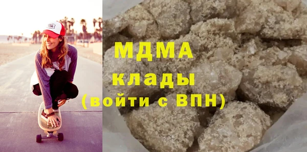 альфа пвп VHQ Новокубанск