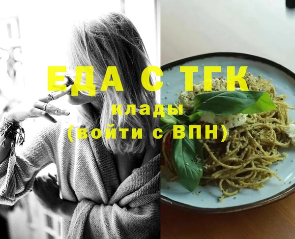 кокс Новозыбков