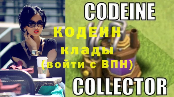 кокс Новозыбков