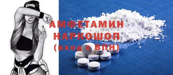 кокс Новозыбков