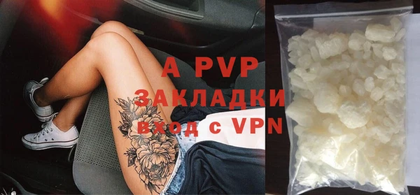альфа пвп VHQ Новокубанск