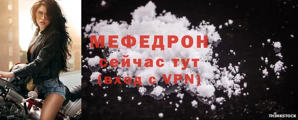 кокс Новозыбков