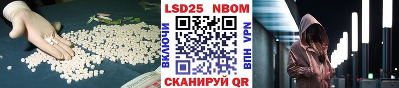 Купить закладки  Ржев  ЛСД экстази кислота 