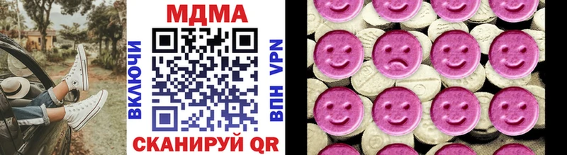 Купить где  Ржев  МДМА кристаллы 
