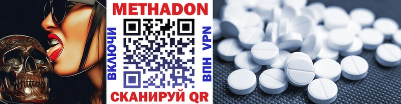 Купить где  Ржев  Метадон methadone 