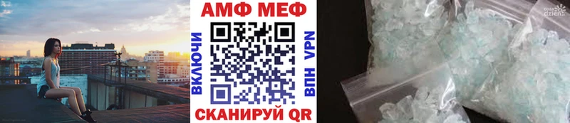 Купить где  Ржев  МЕТАМФЕТАМИН Декстрометамфетамин 99.9% 