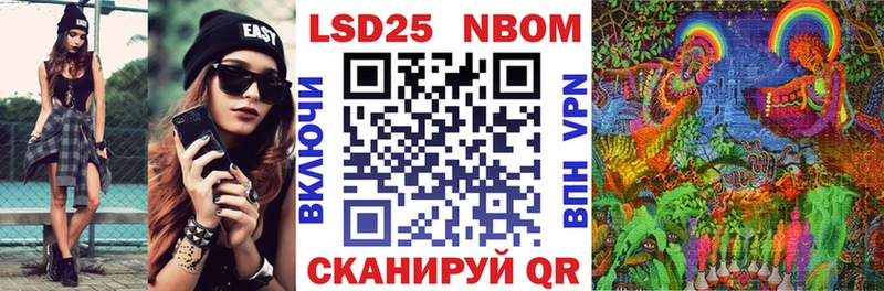 Купить  Ржев  Марки NBOMe 1,8мг 