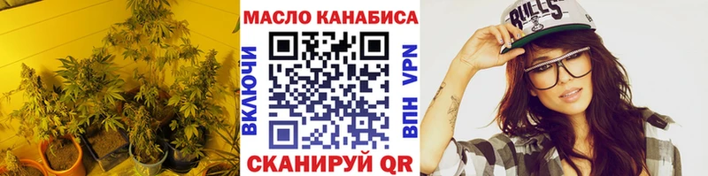 ТГК вейп с тгк  Купить закладки  Ржев 